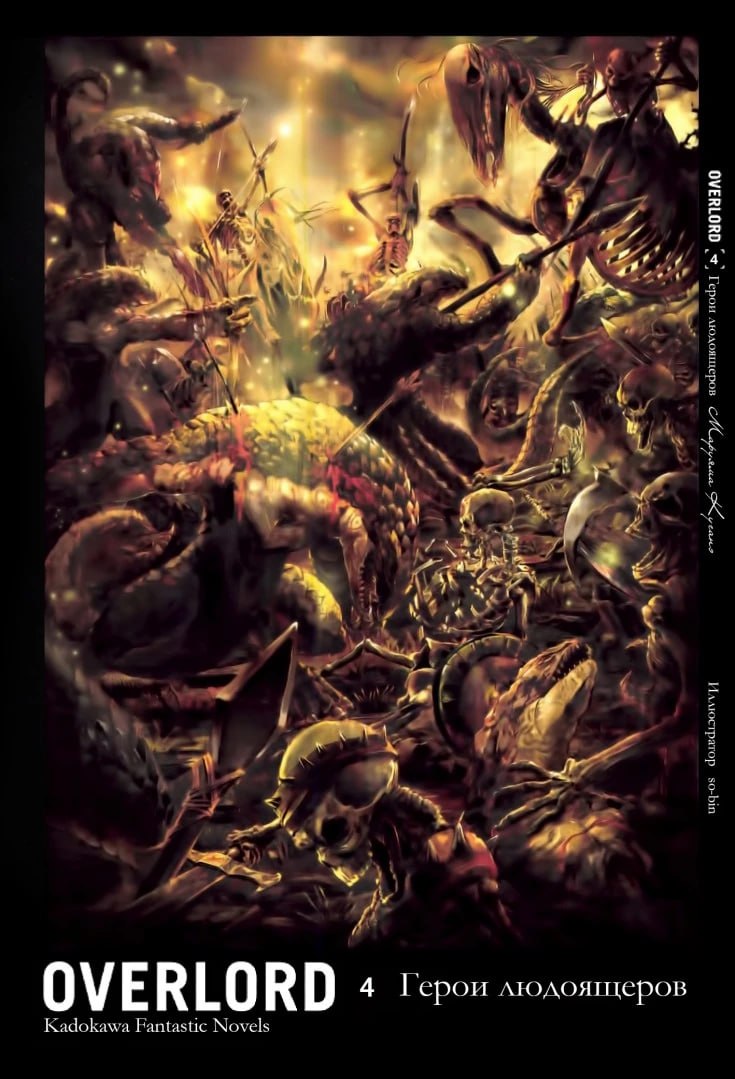 Audiobook card preview